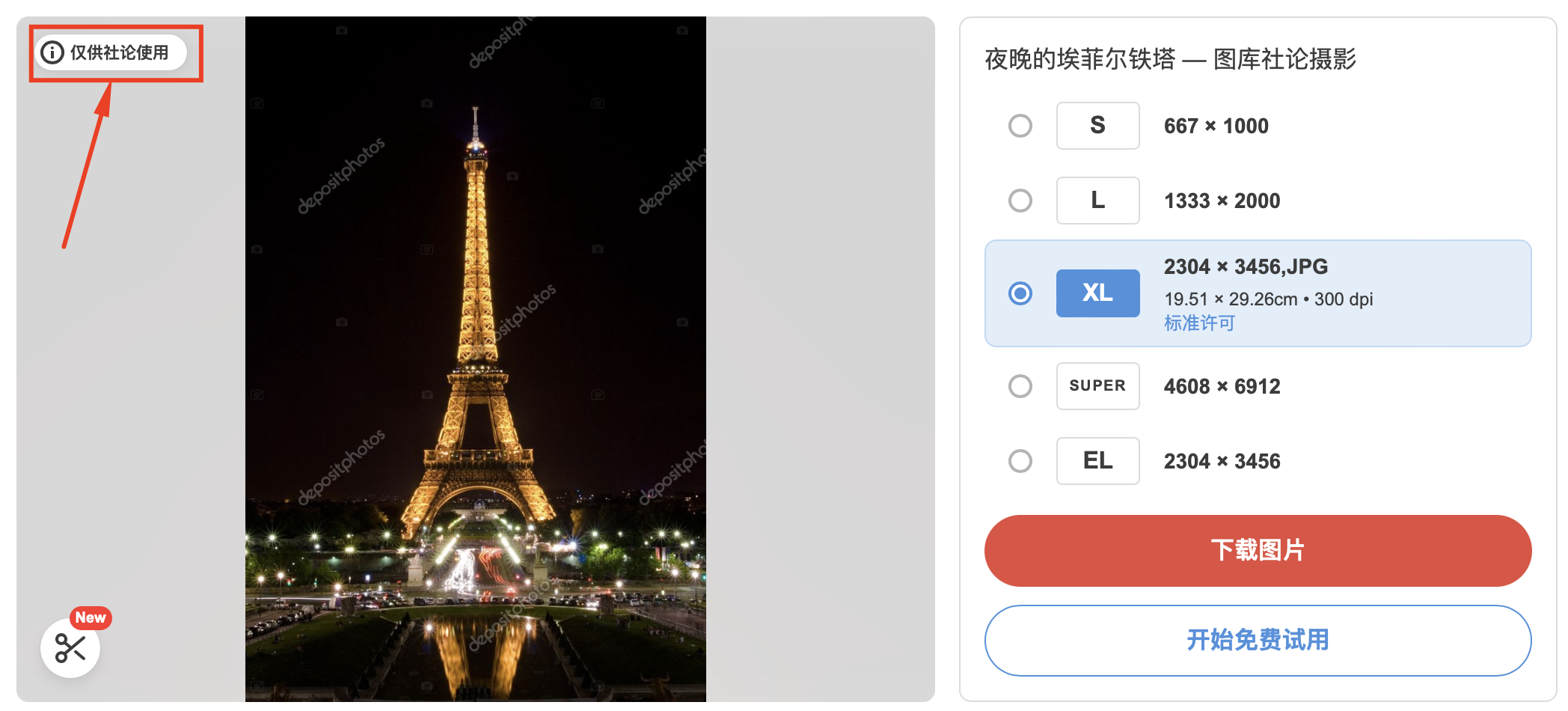 Screenshot at Jul 24 15-27-30.png