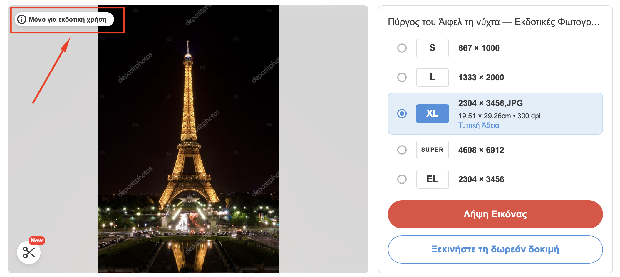 Screenshot at Jul 24 15-36-57.png
