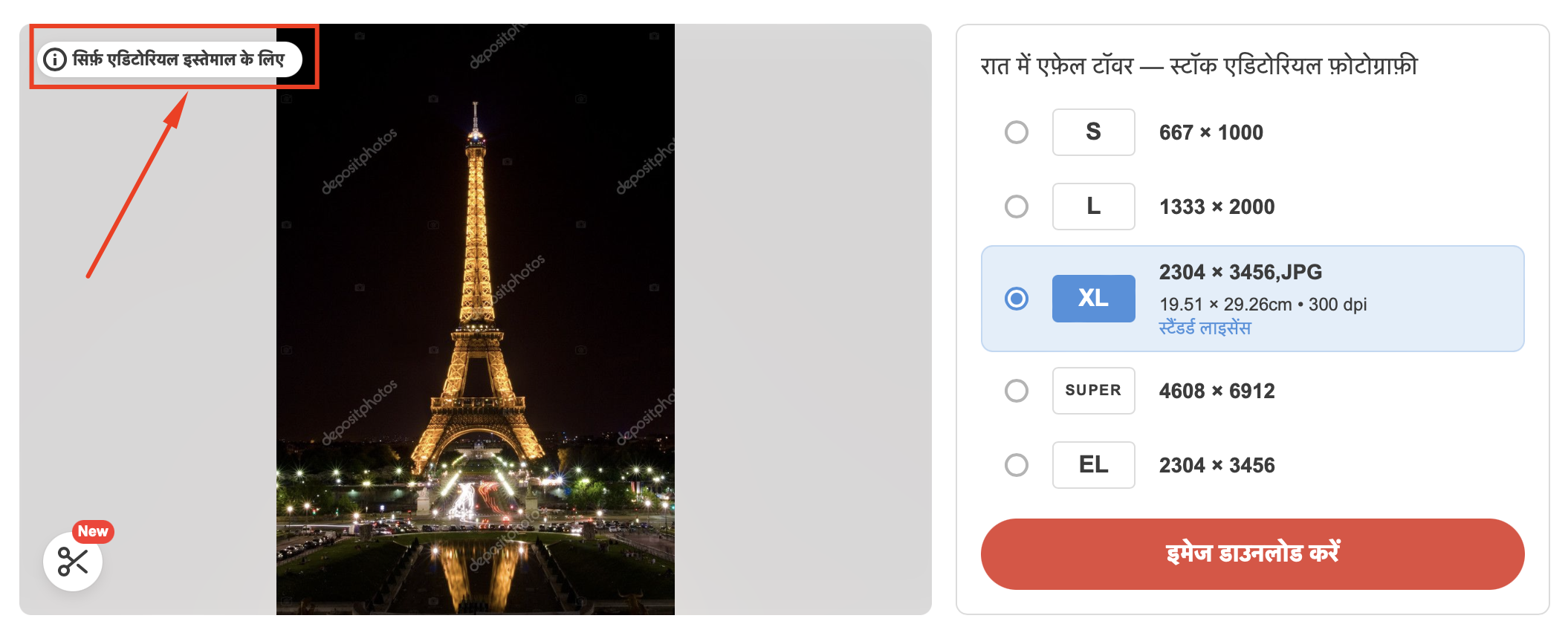 Screenshot at Jul 24 17-25-31.png