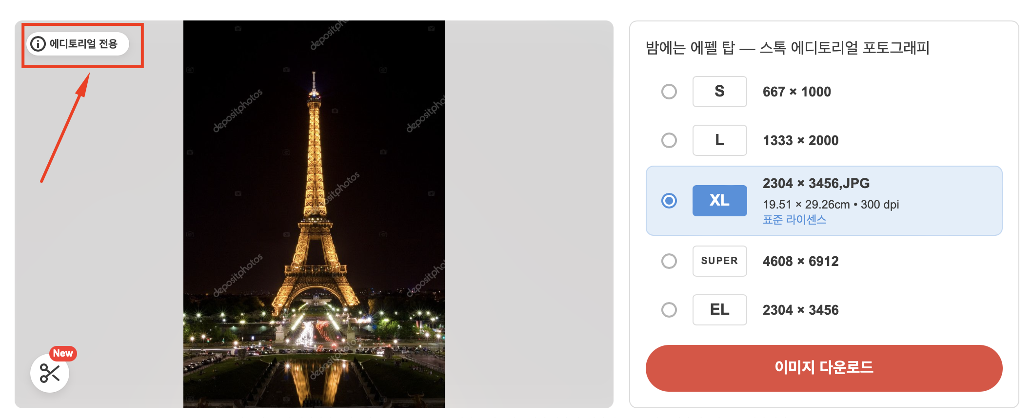 Screenshot at Jul 24 18-17-51.png