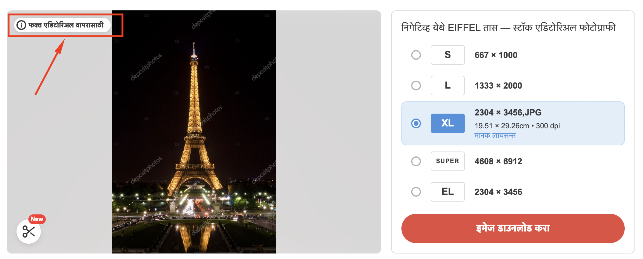 Screenshot at Jul 24 18-18-45.png