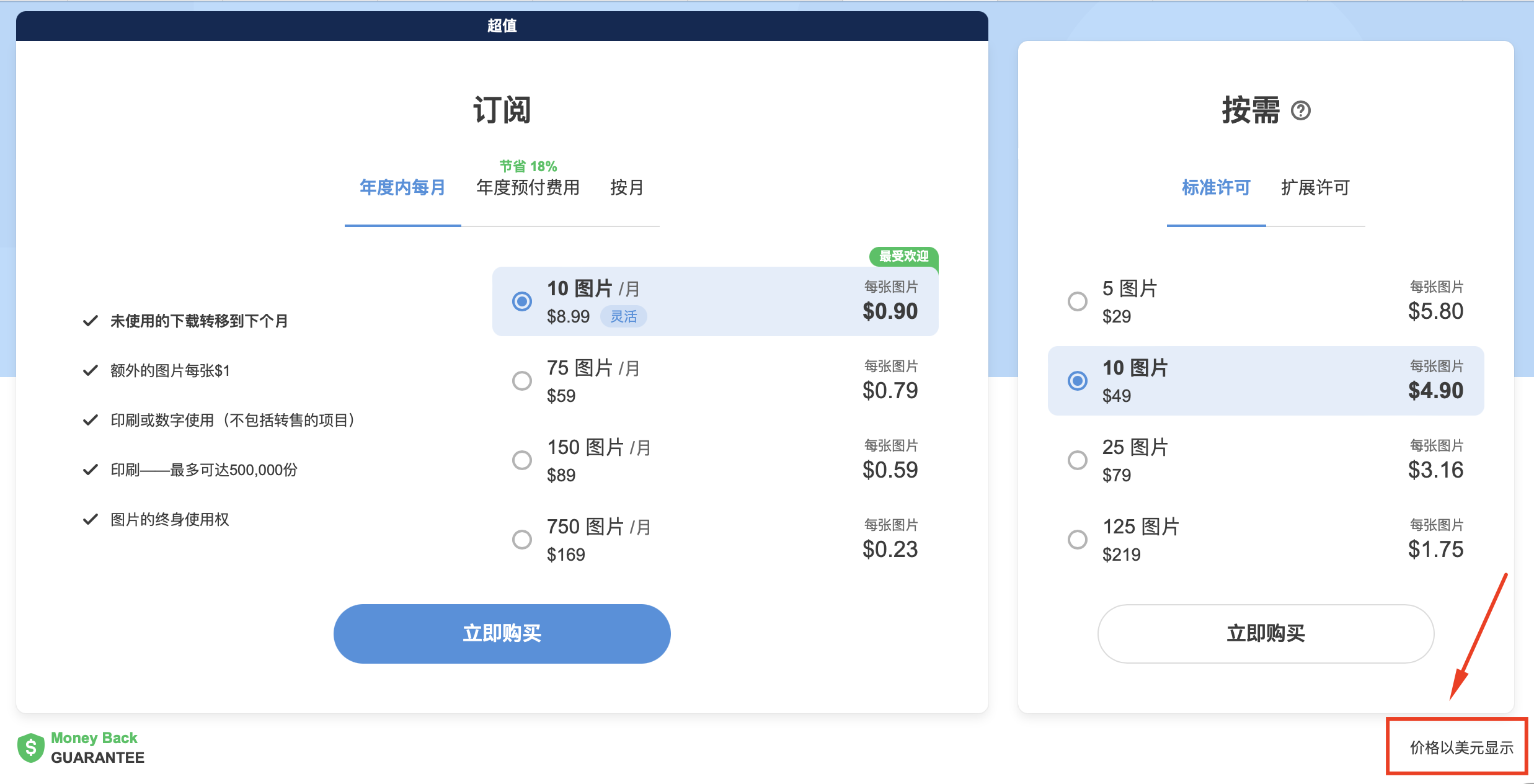 Screenshot at Jul 25 10-38-32.png