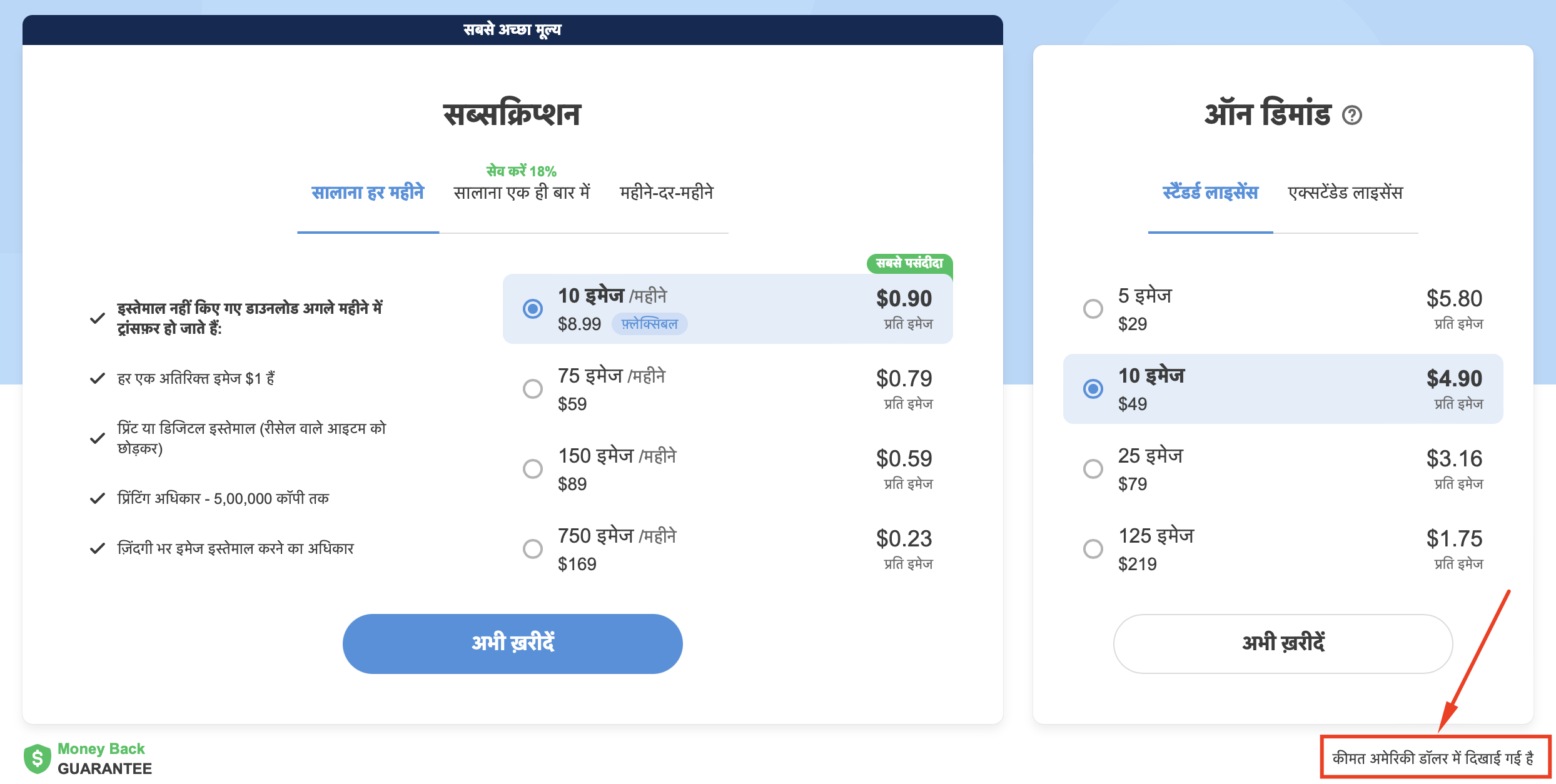 Screenshot at Jul 25 10-45-37.png