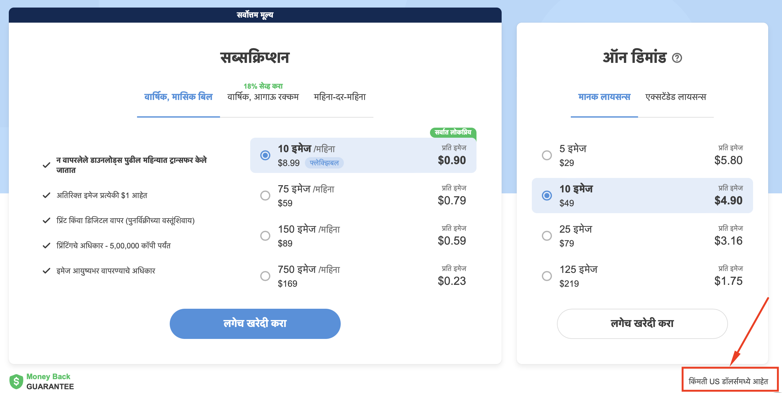 Screenshot at Jul 25 10-46-22.png