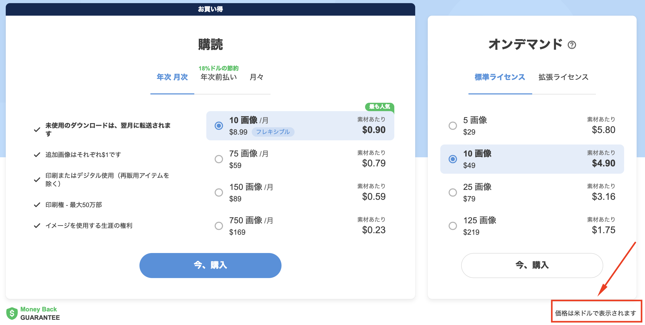 Screenshot at Jul 25 10-52-56.png