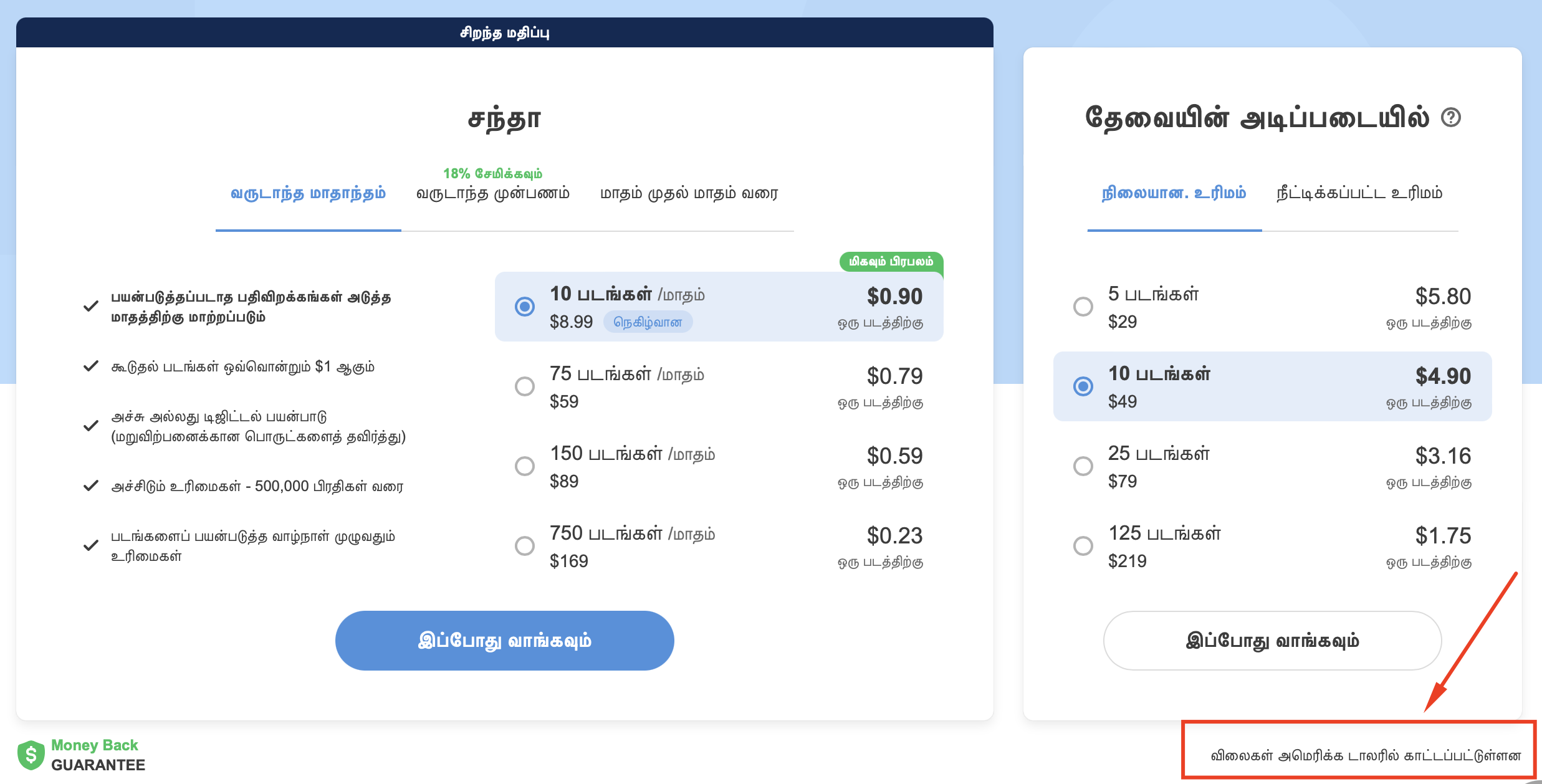 Screenshot at Jul 25 11-03-39.png