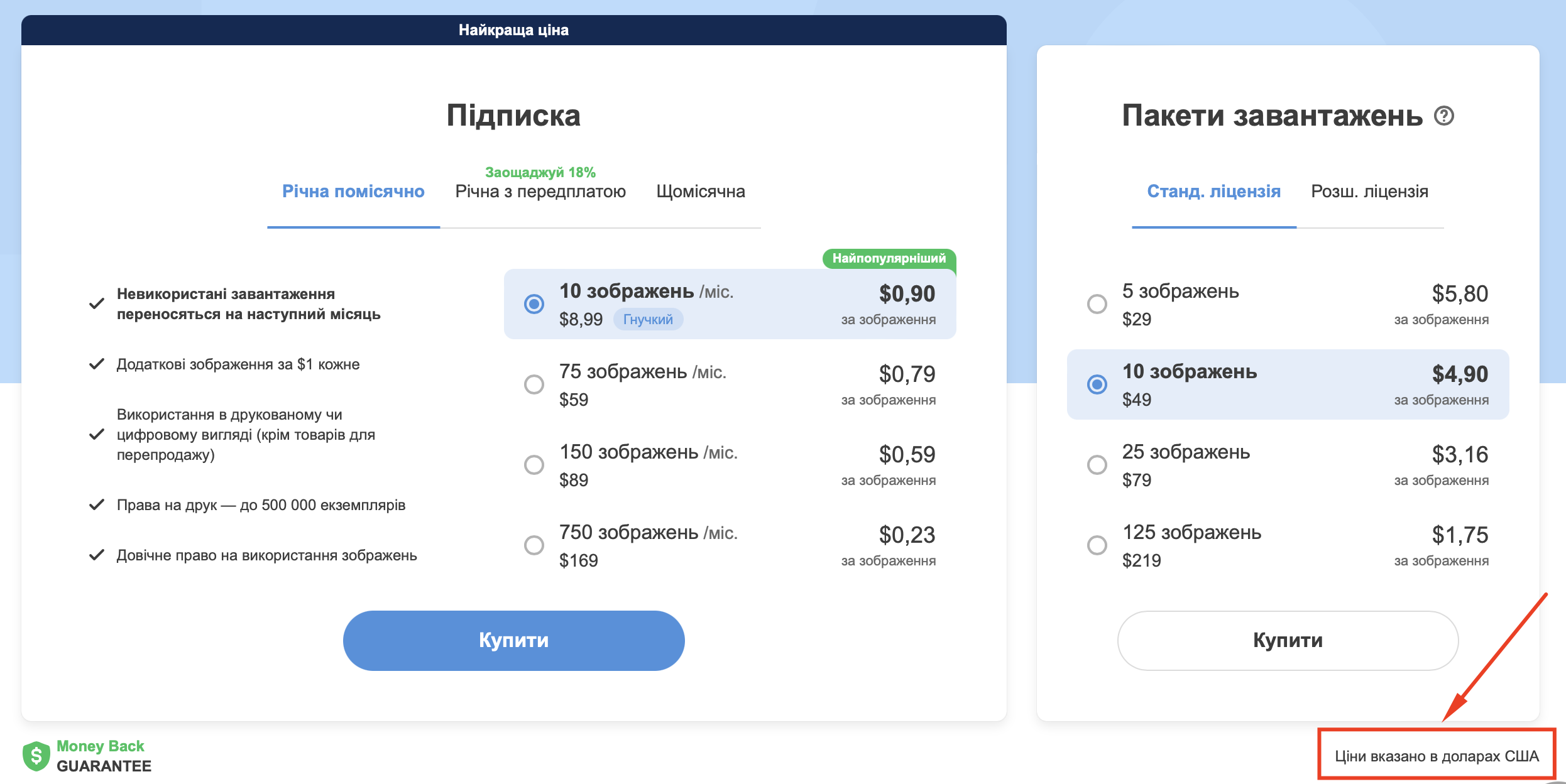 Screenshot at Jul 25 11-06-36.png