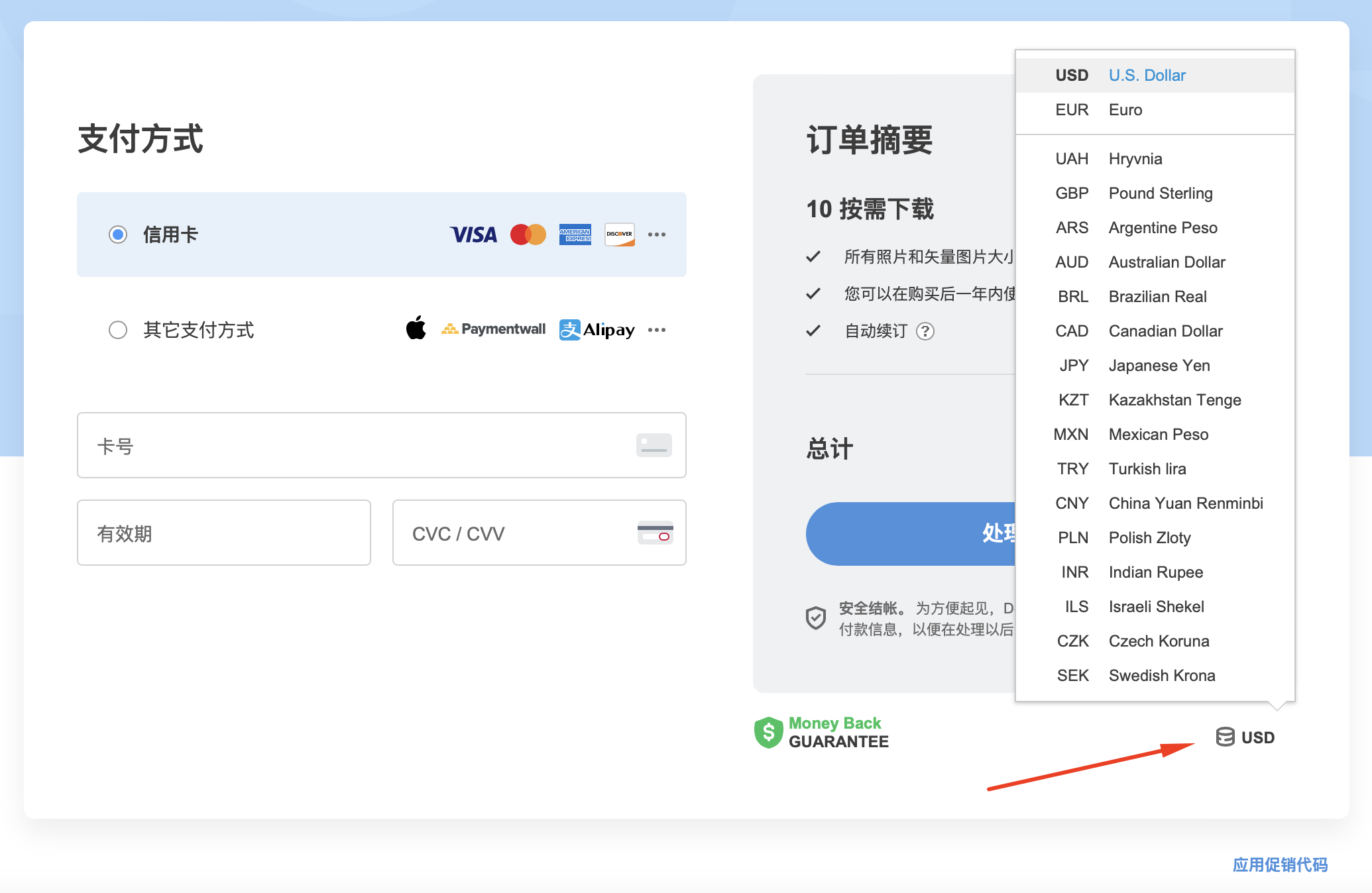 Screenshot at Jul 25 11-15-59.png