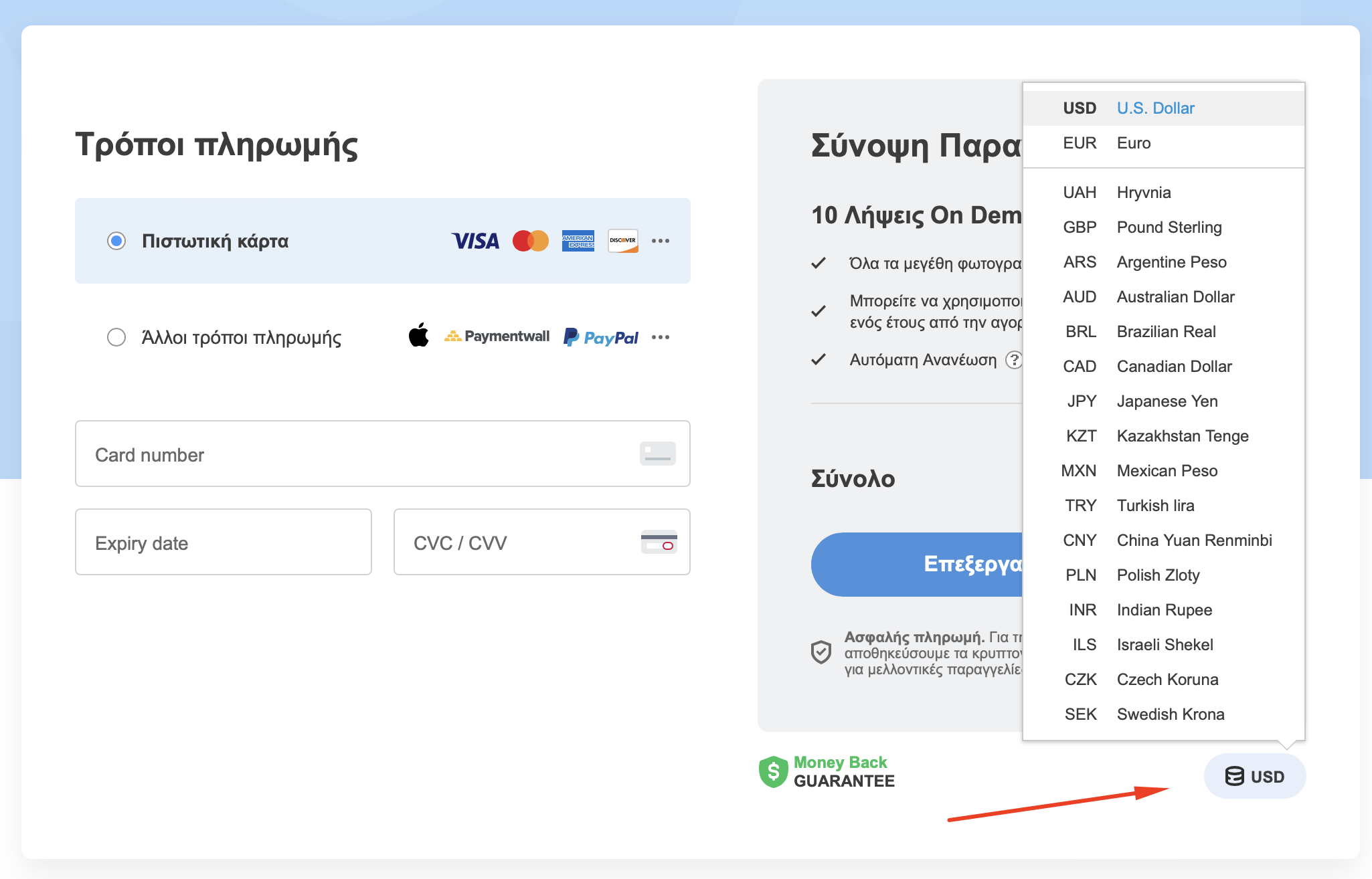 Screenshot at Jul 25 11-23-18.png