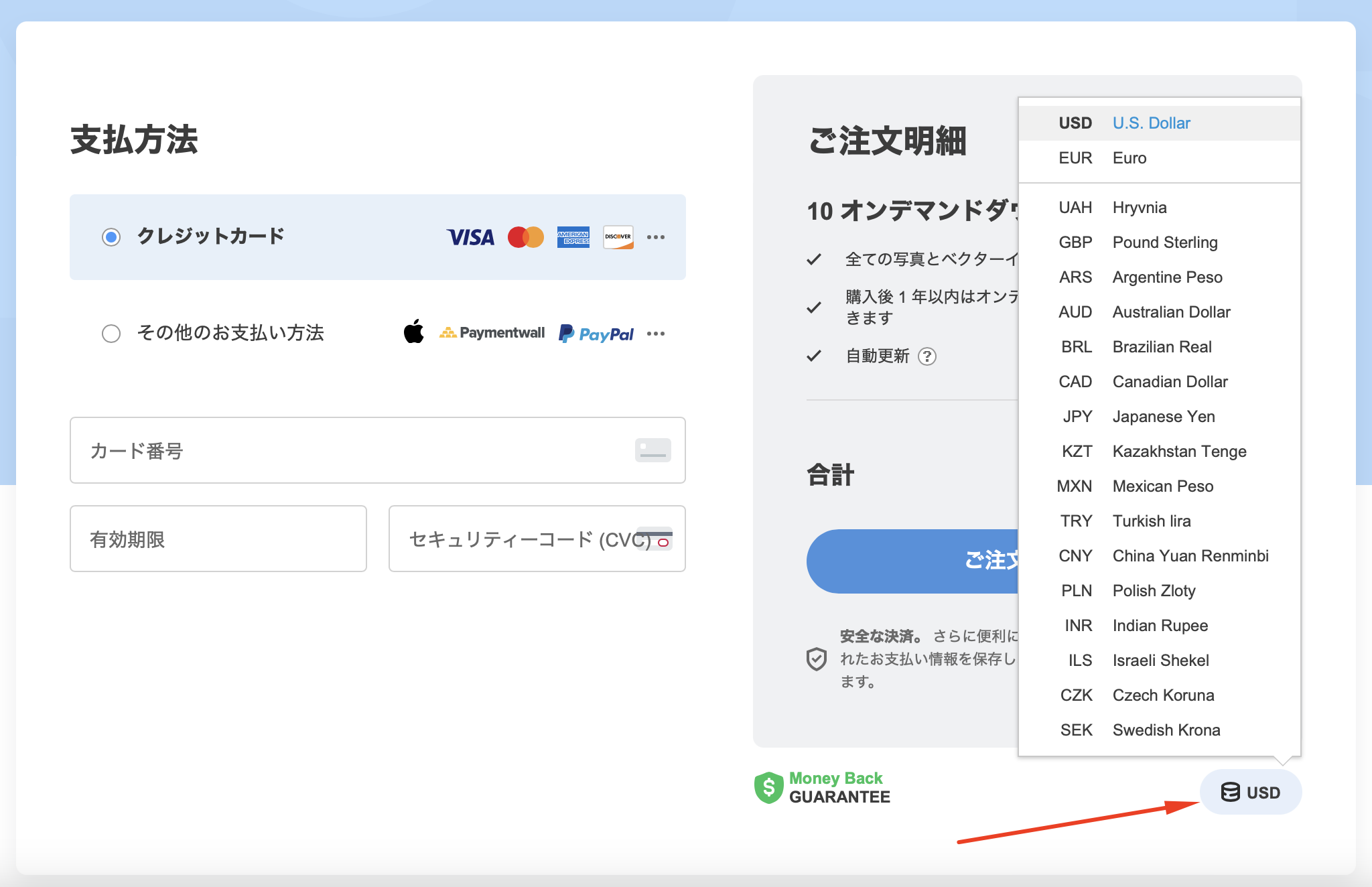 Screenshot at Jul 25 11-27-01.png