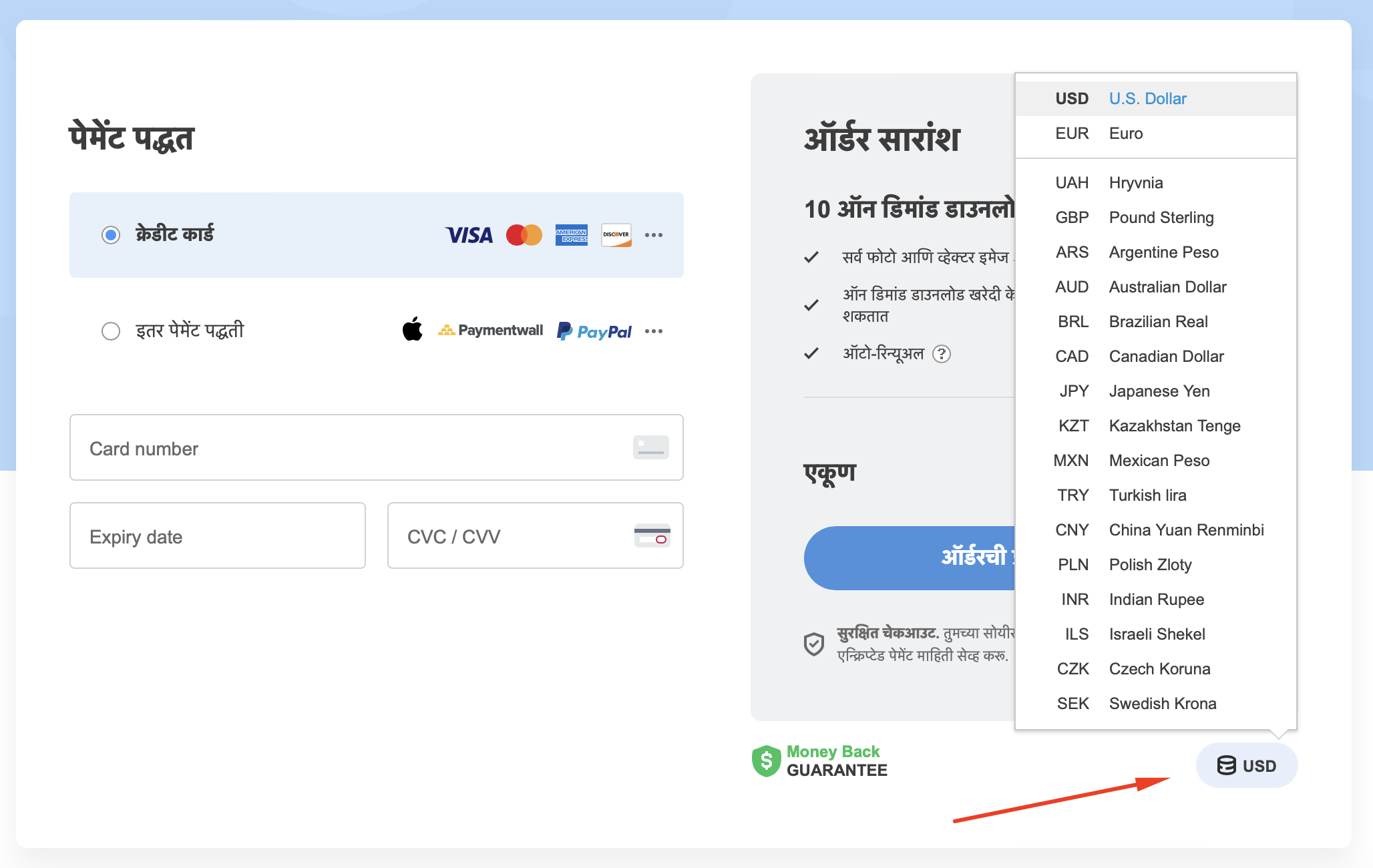 Screenshot at Jul 25 11-28-23.png