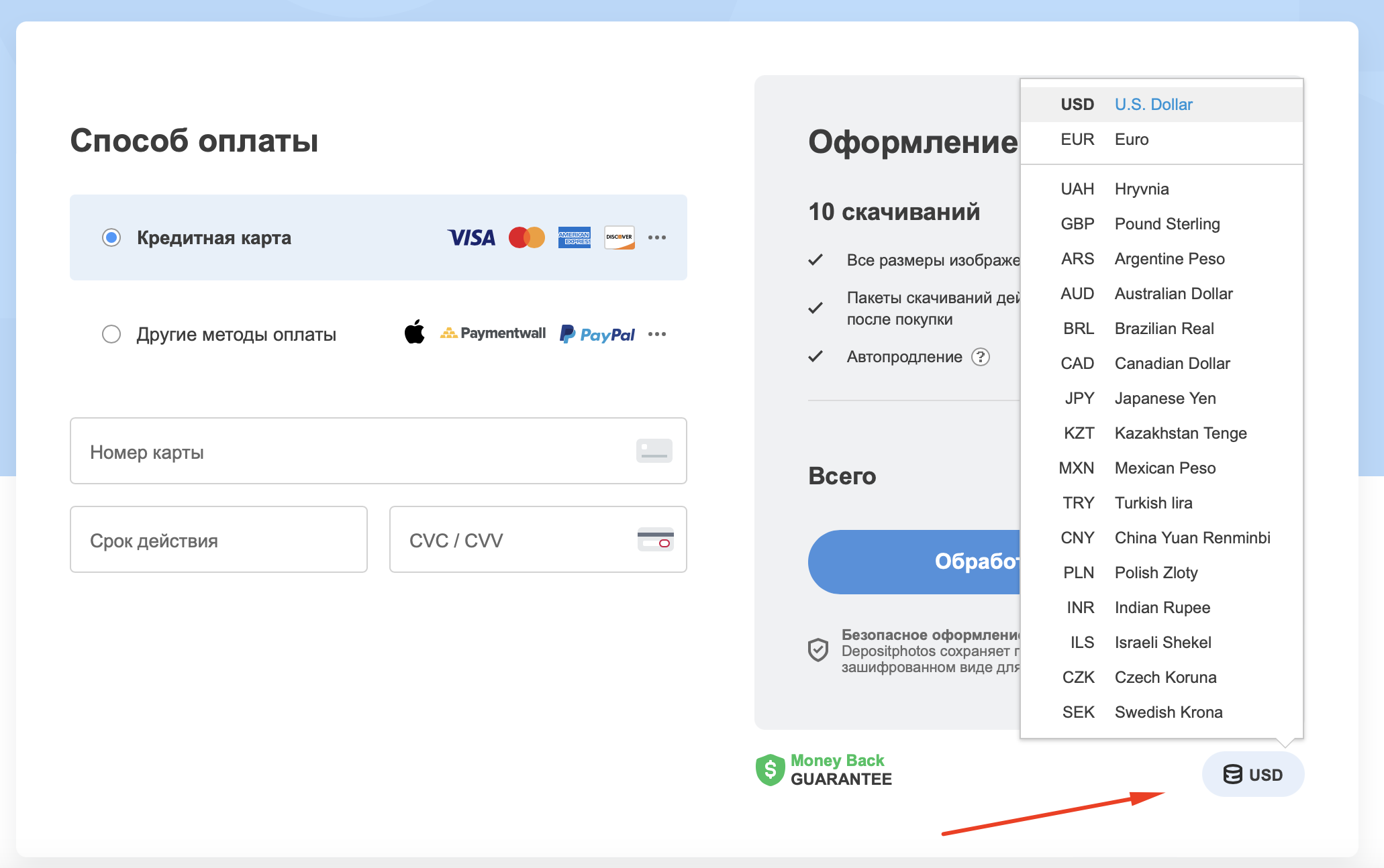 Screenshot at Jul 25 11-32-53.png