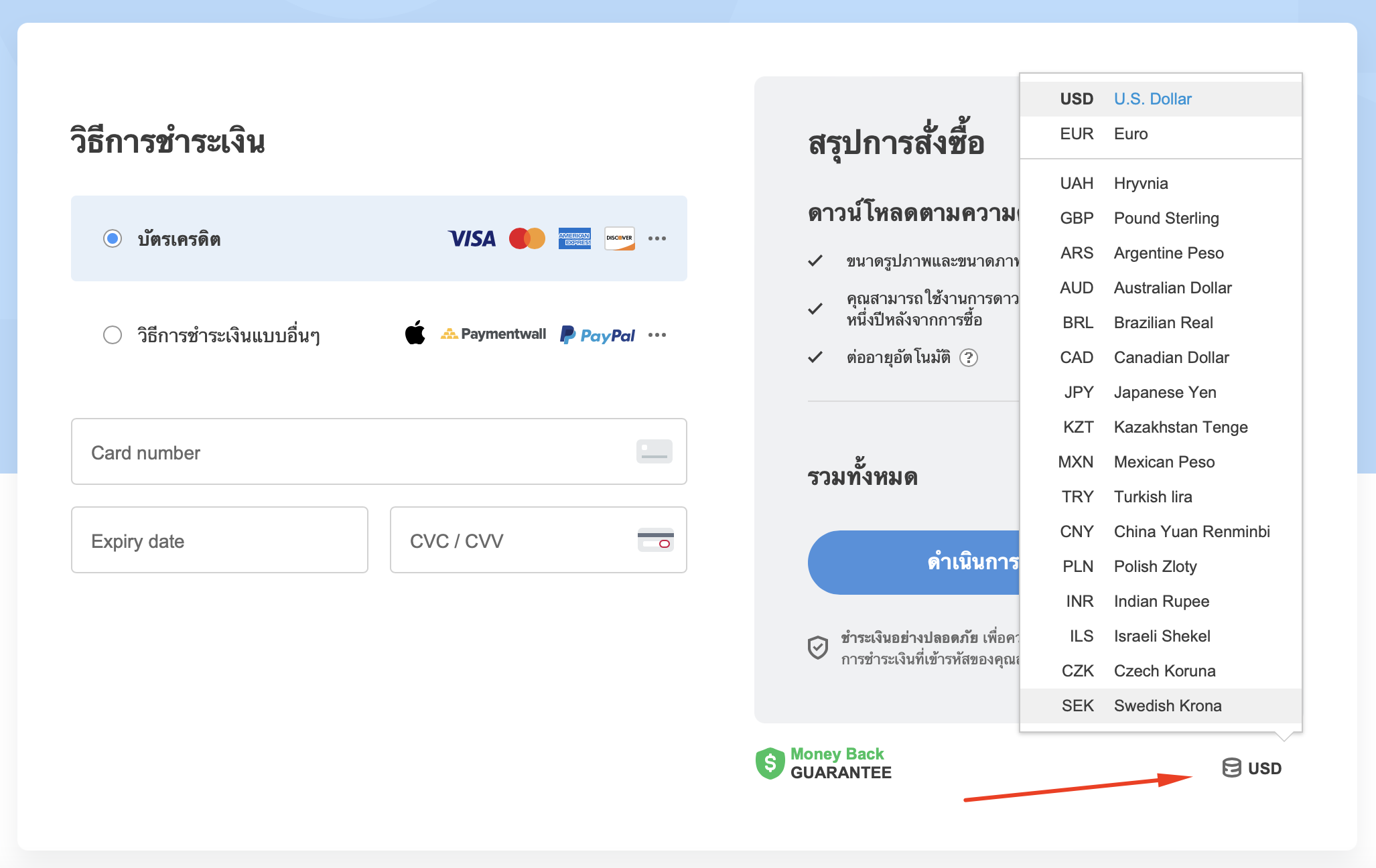 Screenshot at Jul 25 11-36-07.png