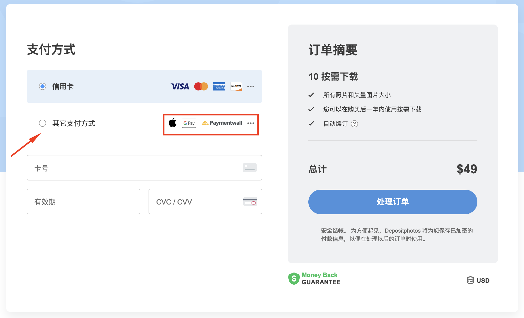 Screenshot at Aug 01 15-32-03.png