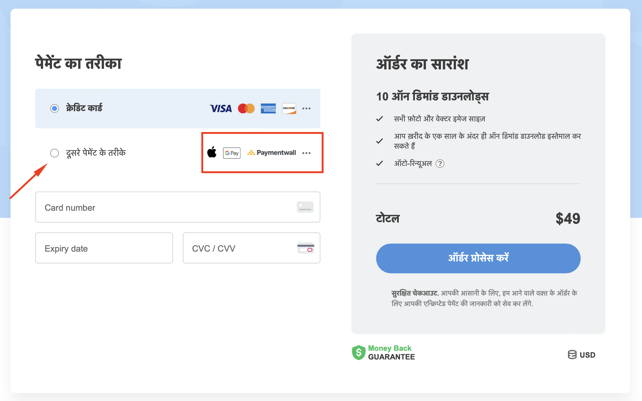 Screenshot at Aug 01 16-12-23.png