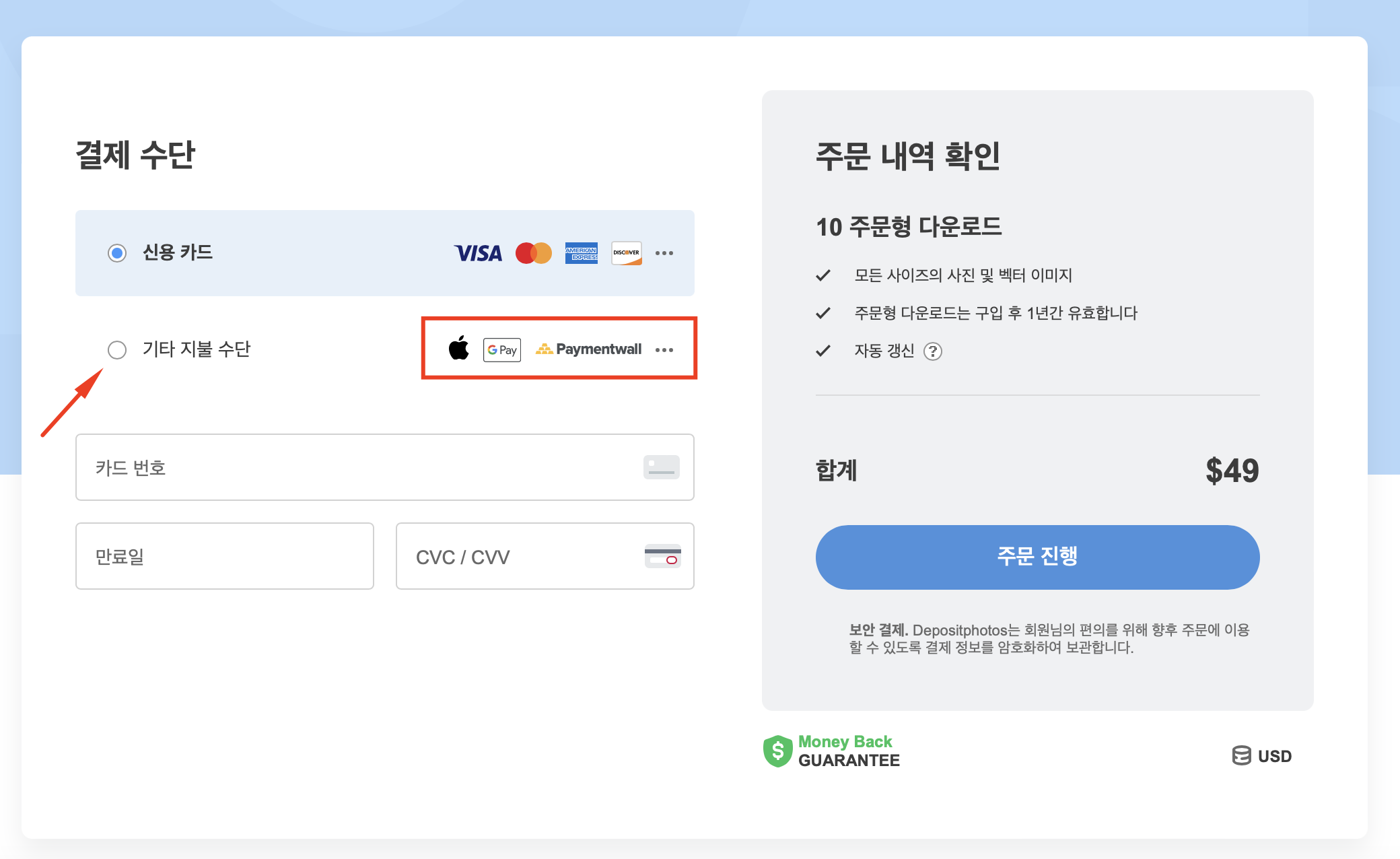 Screenshot at Aug 01 16-21-16.png