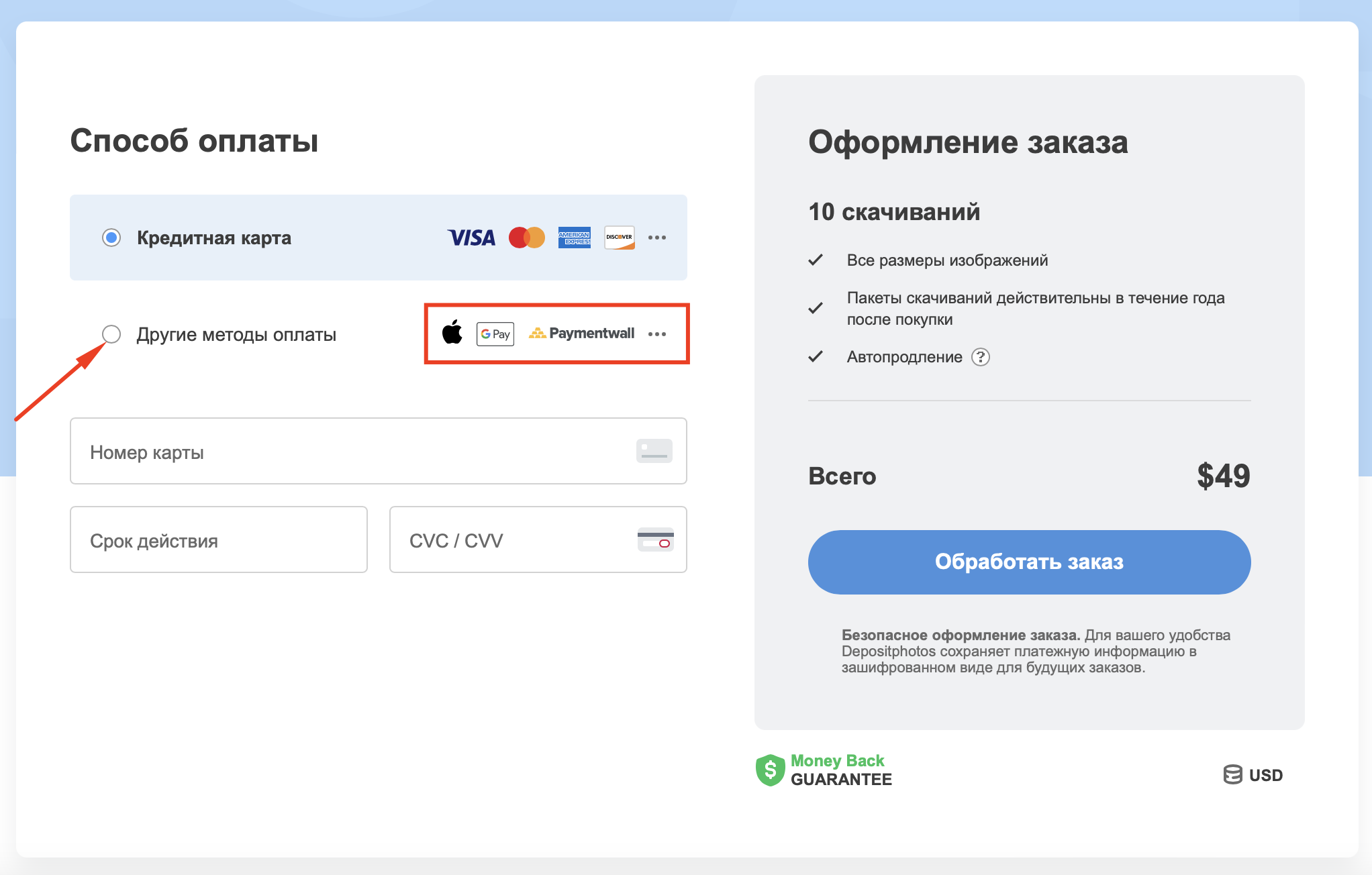 Screenshot at Aug 01 16-27-31.png