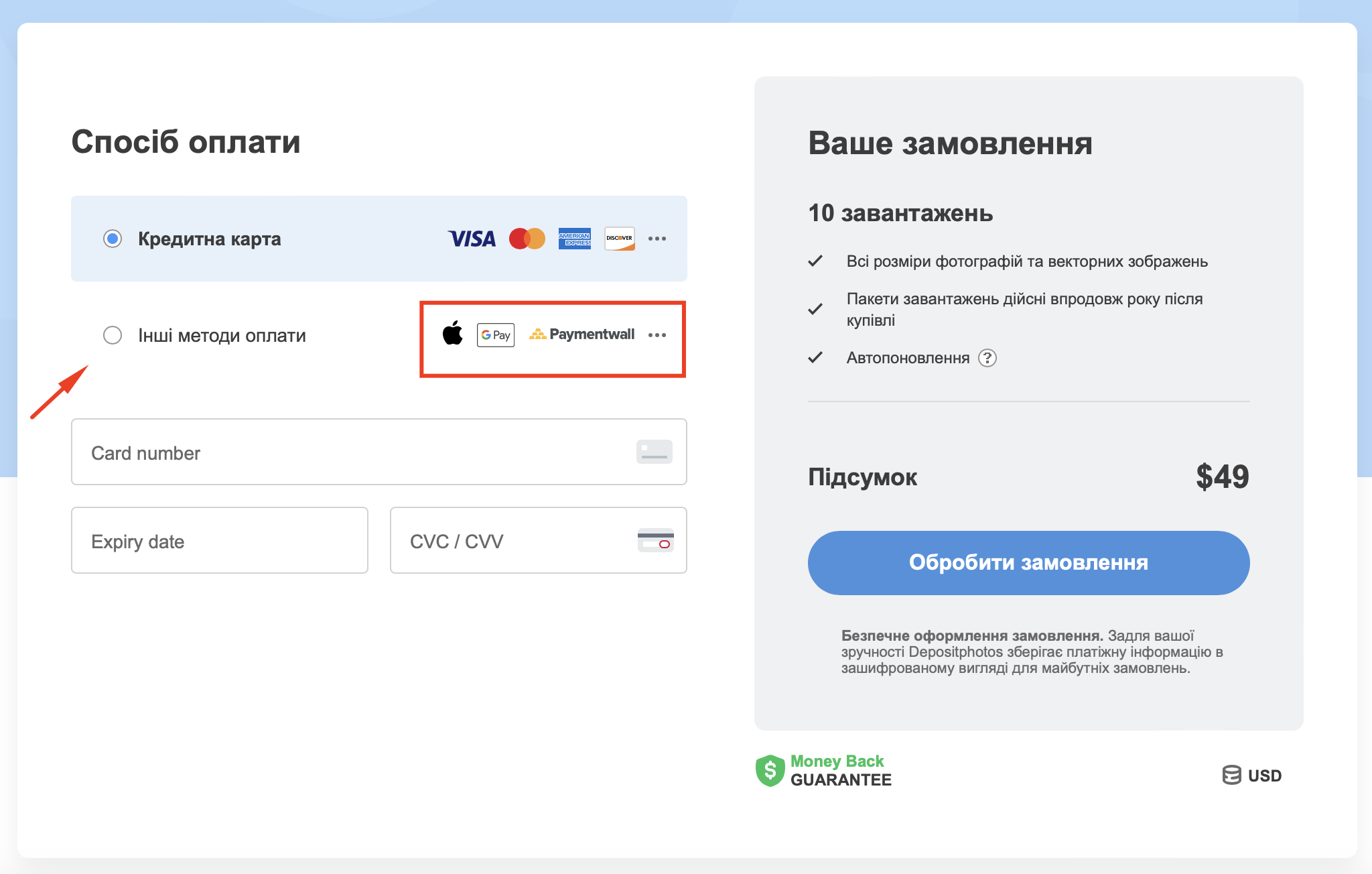 Screenshot at Aug 01 16-33-51.png