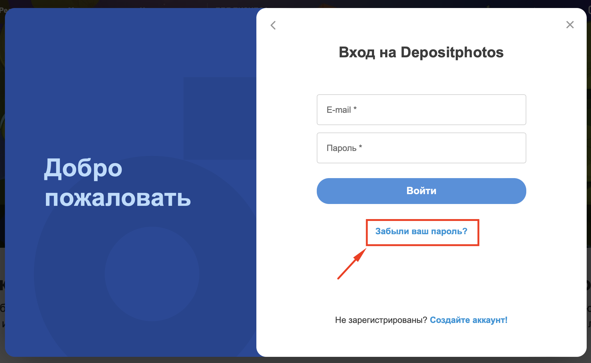 Что делать, если я забыл(-а) свой логин и пароль? - FAQ Depositphotos