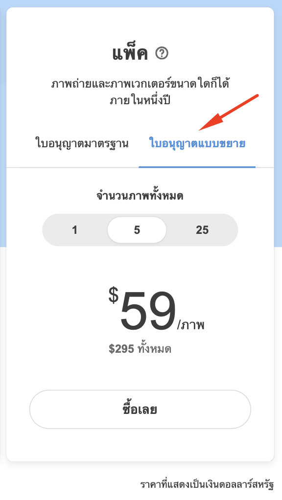 Screenshot at May 06 10-49-02.png