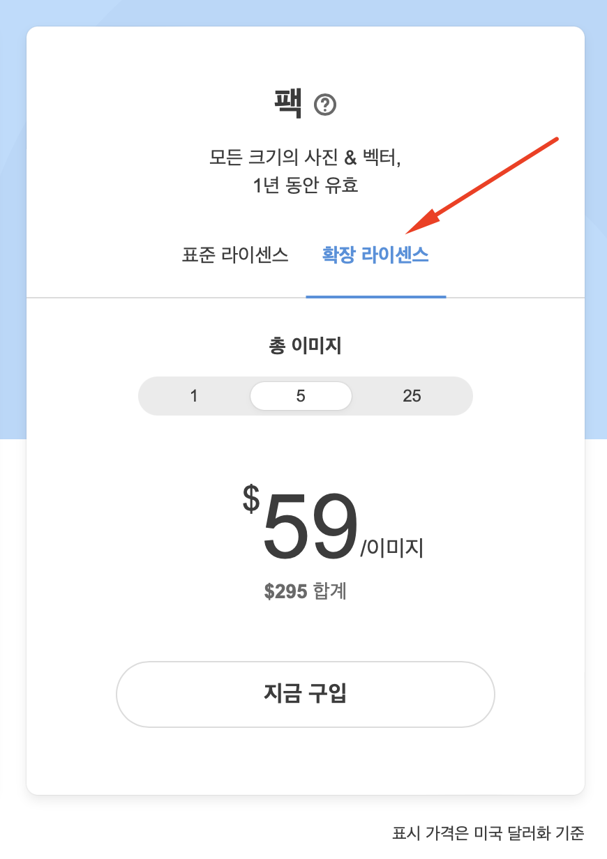 Screenshot at May 06 10-59-34.png